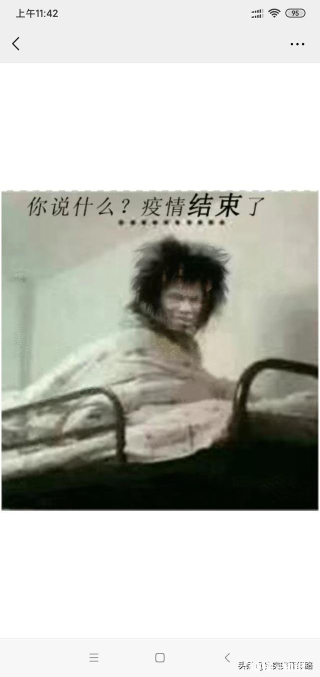 疫情期间，男生你是怎么理发的呢图片说明你的心情