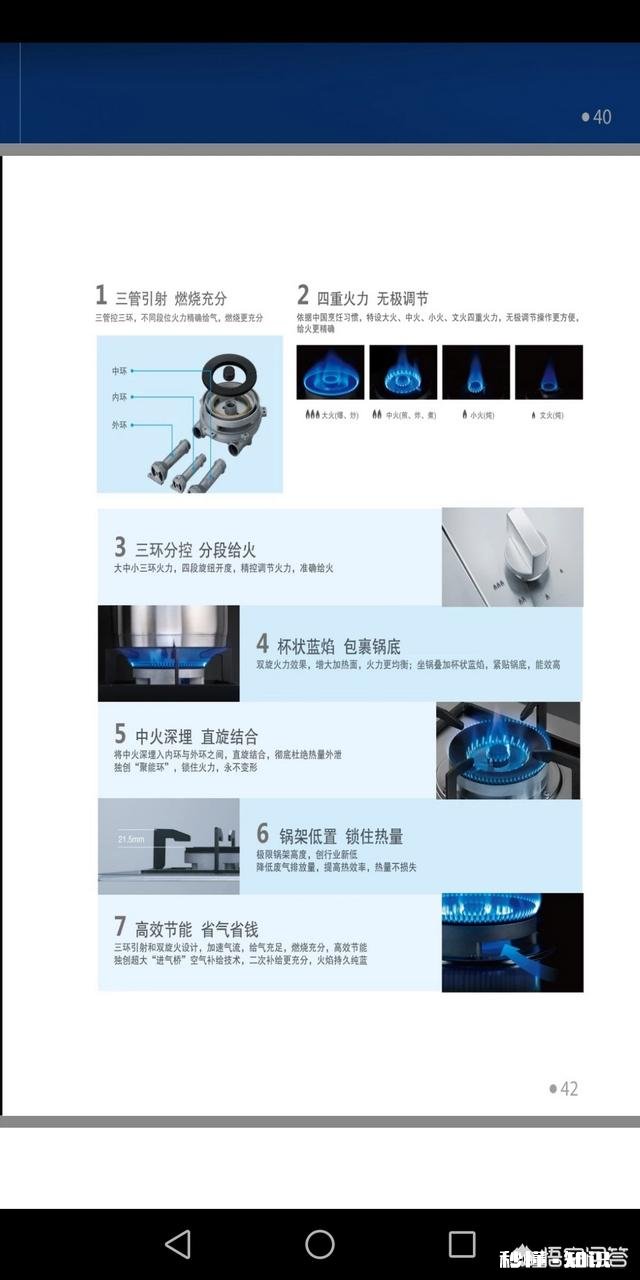 厨房电器到底该怎么选