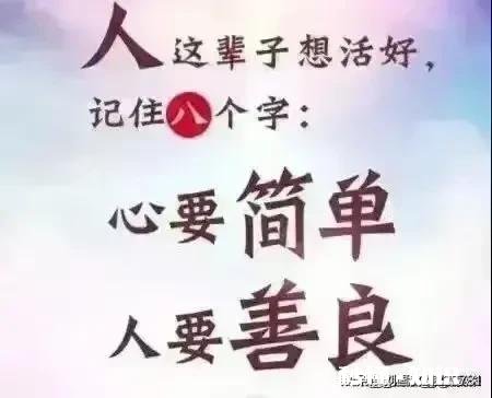 让人三分不吃亏，对吗