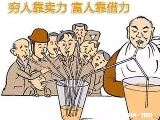 有人说“富人把赚钱当工作,穷人把工作当赚钱”你怎么看