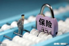 父母年龄大了可以买保险吗