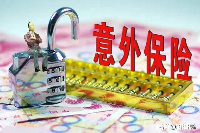 父母年龄大了可以买保险吗