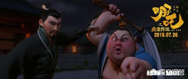 你觉得《哪吒之魔童降世》会是这个夏天最火爆的电影吗