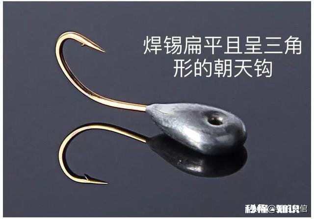 这鱼钩是朝天钩吗做什么用的