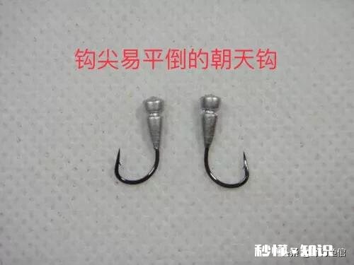 这鱼钩是朝天钩吗做什么用的