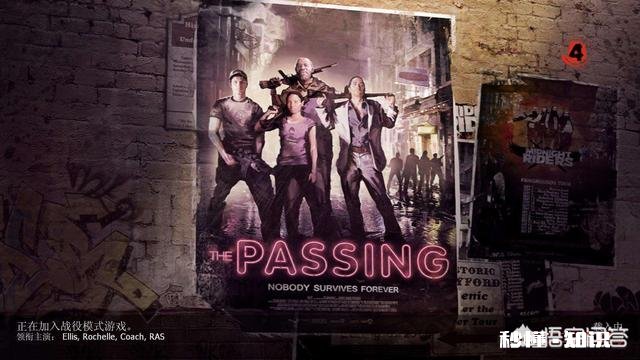 《求生之路3》好玩吗