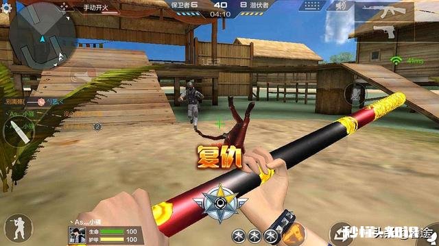 CF手游中怎么样练走位