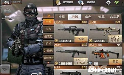 CF手游中怎么样练走位