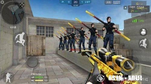 CF手游中怎么样练走位