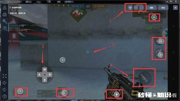 CF手游中怎么样练走位