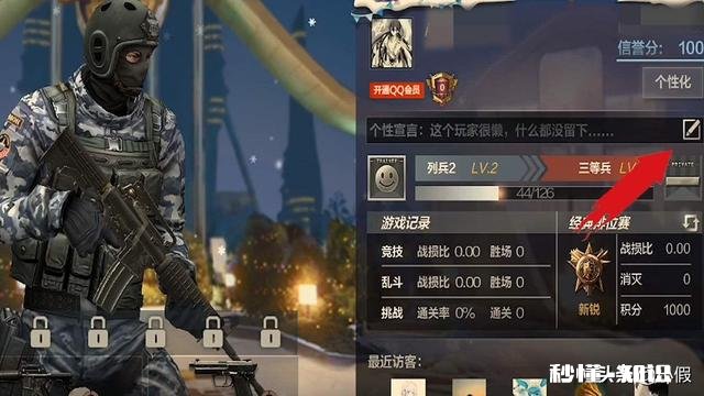 CF手游中怎么样练走位