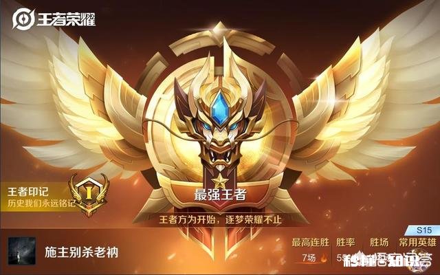 王者荣耀最不合理的机制，你认为有哪些