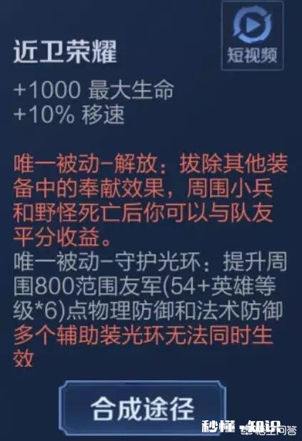 王者荣耀最不合理的机制，你认为有哪些