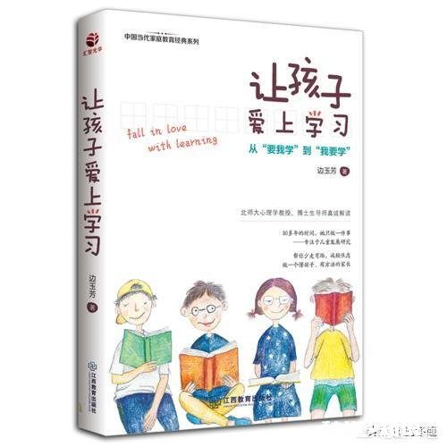为何外面的诱惑使同学痴谜而学习是为同学自已将来的幸福反而提不起学习的干劲呢