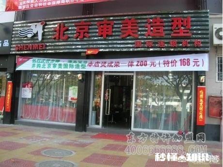 想去做个容易打理的职业发型，哪里做比较好呢，有好的推荐吗