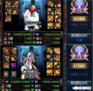 DNF:两个红眼装备相同，为何一个称号却能相差10几W战力