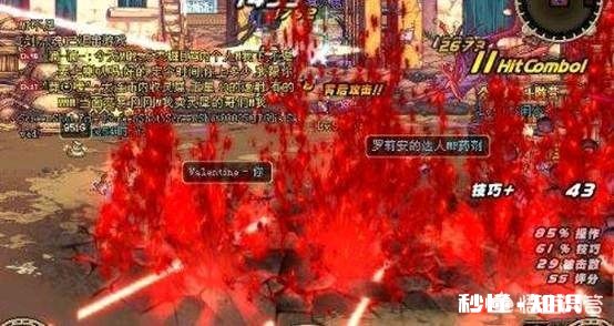 DNF:两个红眼装备相同，为何一个称号却能相差10几W战力