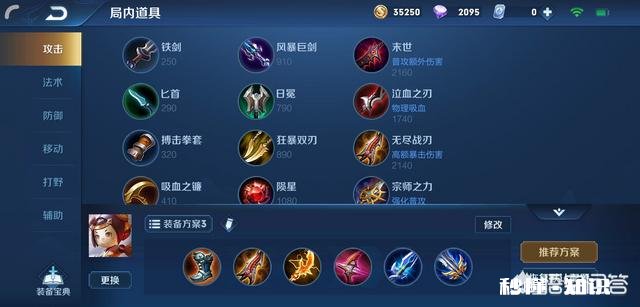 王者荣耀：鲁班出电刀都懂，出破晓也都懂，但是对于出末世的玩家，你怎么理解