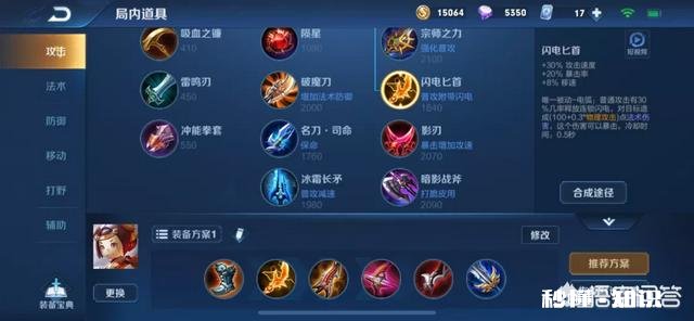 王者荣耀：鲁班出电刀都懂，出破晓也都懂，但是对于出末世的玩家，你怎么理解