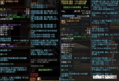 DNF中奶妈要不要升级圣耀