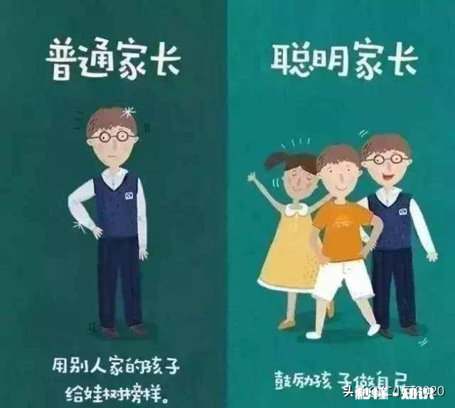 孩子四年级，没有好胜的欲望怎么办