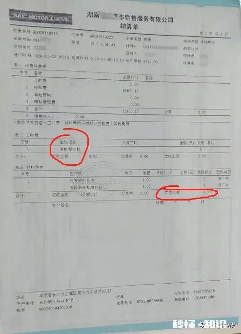 请问大佬手头7万多选艾瑞泽5Pro,荣威i5还是现代悦动
