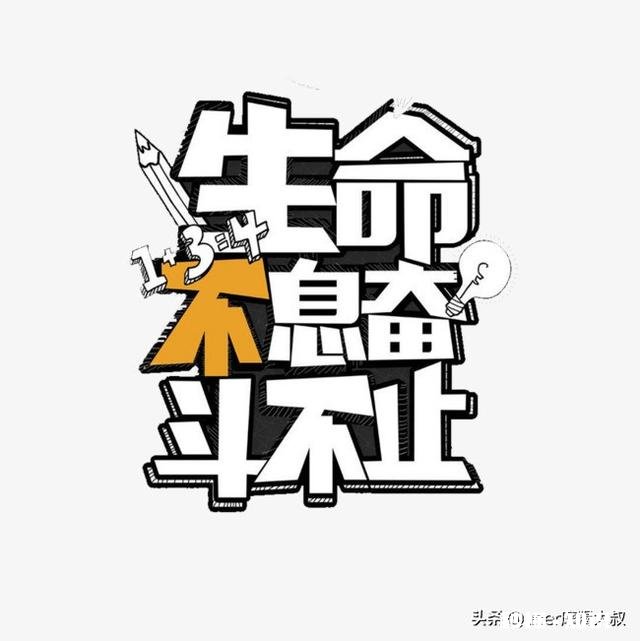 人这一生所追求的到底有没有意义临终一刻，到底在想些什么