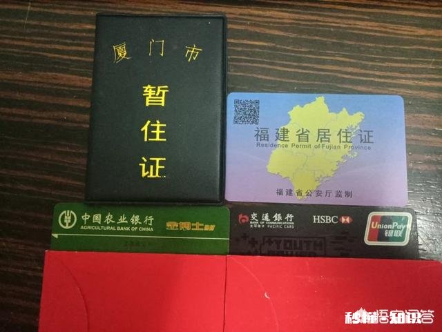 厦门和成都相比哪个更宜居