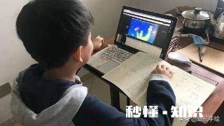 最近上的网课，有没有让你产生赶快开学的想法为什么