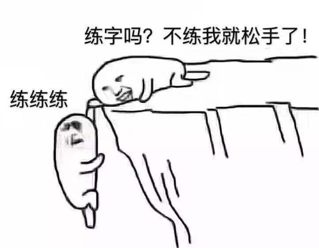 最近上的网课，有没有让你产生赶快开学的想法为什么