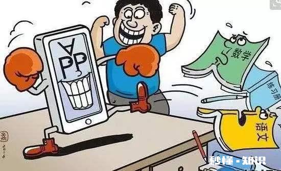 最近上的网课，有没有让你产生赶快开学的想法为什么