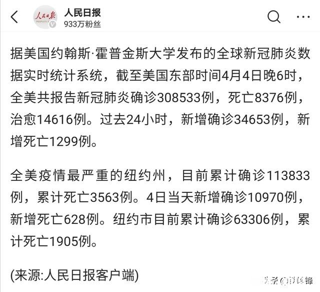 美国疫情爆发，美政府是否会通过对外战争转移国内矛盾如何应对