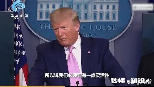 美国疫情爆发，美政府是否会通过对外战争转移国内矛盾如何应对