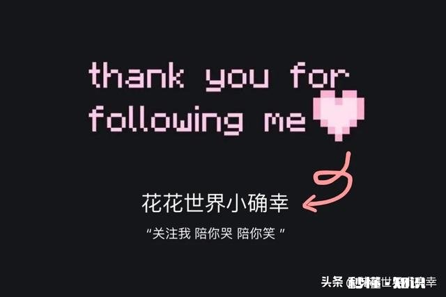 因为暗恋你受过多少委屈