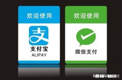 大家现在兜里还装钱吗