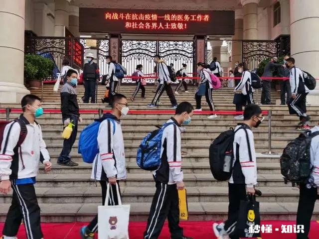 坐标河南，高三什么时候开学是否可以合理预估一下