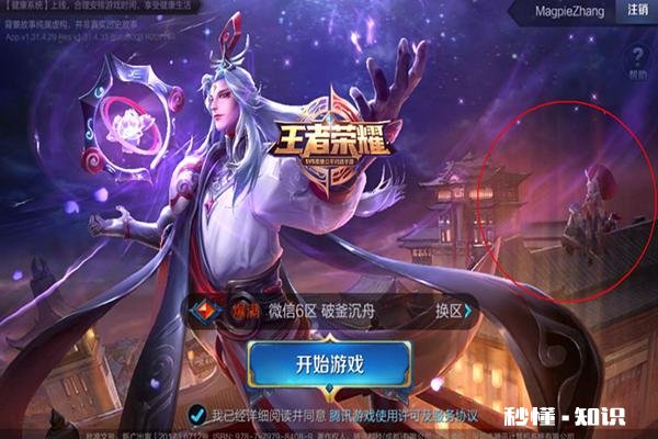 继明世隐之后 《王者荣耀》下一个上线的新英雄将会是谁