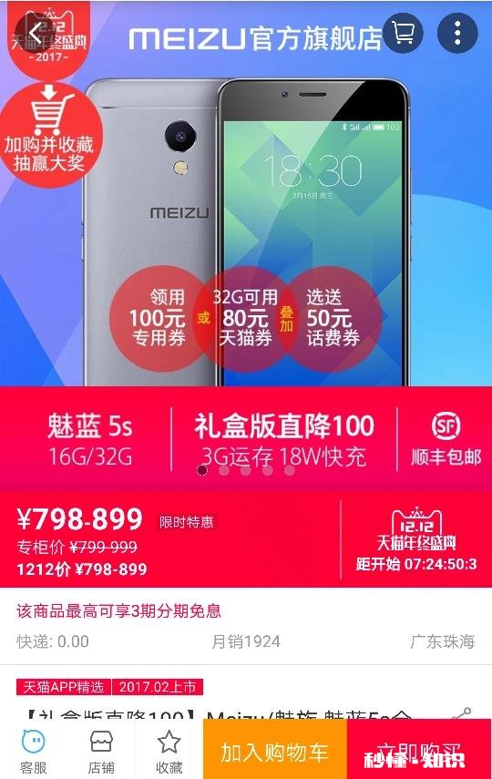 老人用的千元机哪一款比较好