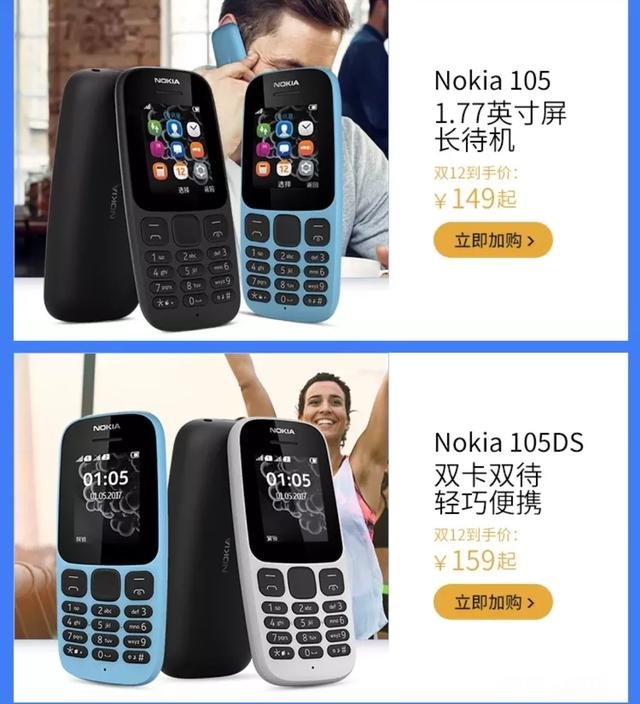 老人用的千元机哪一款比较好