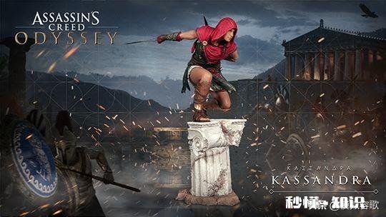 育碧打折，刺客信条奥德赛史低-67%，值得入手吗