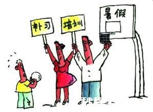 疫情结束后，家长对课外培训的需求是什么