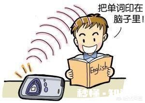 背诵课文，有快速记住的方法吗