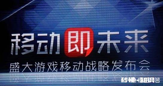 你认为现在哪个游戏玩家最多，是玩手游的多还是端游的多