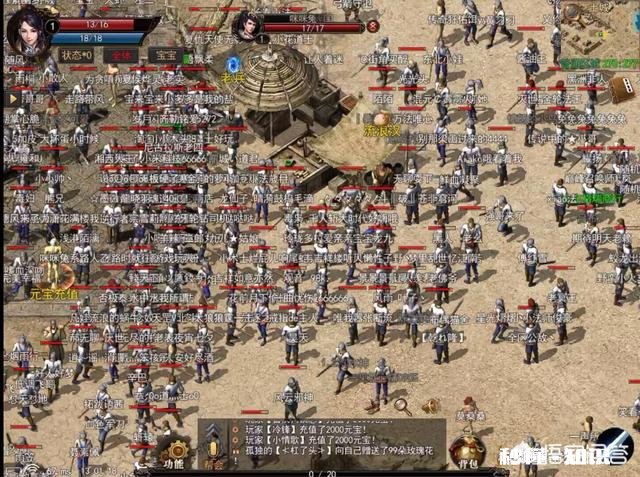 你认为现在哪个游戏玩家最多，是玩手游的多还是端游的多