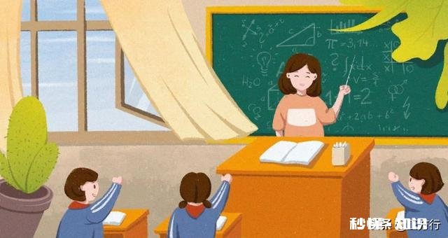 为何校外补习班高收费，家长心甘情愿却不愿学校周末补课低收费