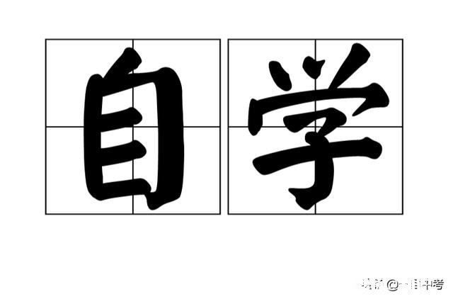 初中数学成绩一直不好，想找辅导班补习，哪家好