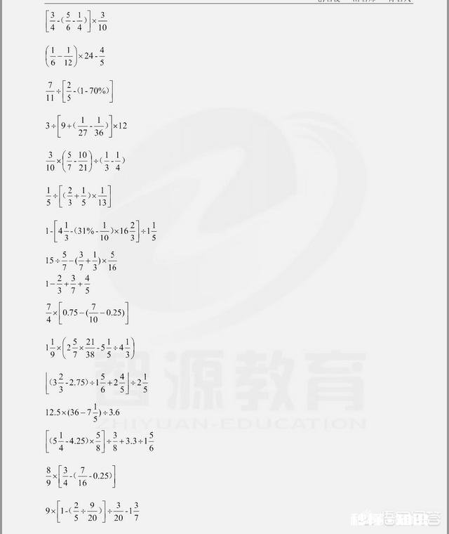 孩子六年级期末考试平均分才93分，下半年初一学习能跟的得上去吗很担心