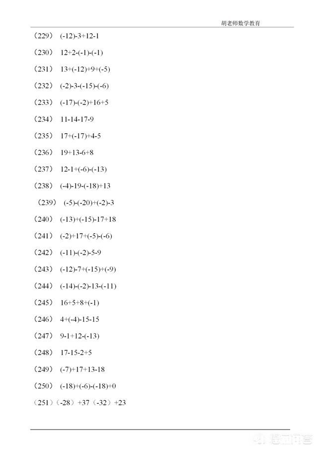 孩子六年级期末考试平均分才93分，下半年初一学习能跟的得上去吗很担心