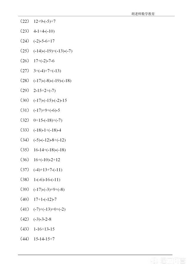 孩子六年级期末考试平均分才93分，下半年初一学习能跟的得上去吗很担心