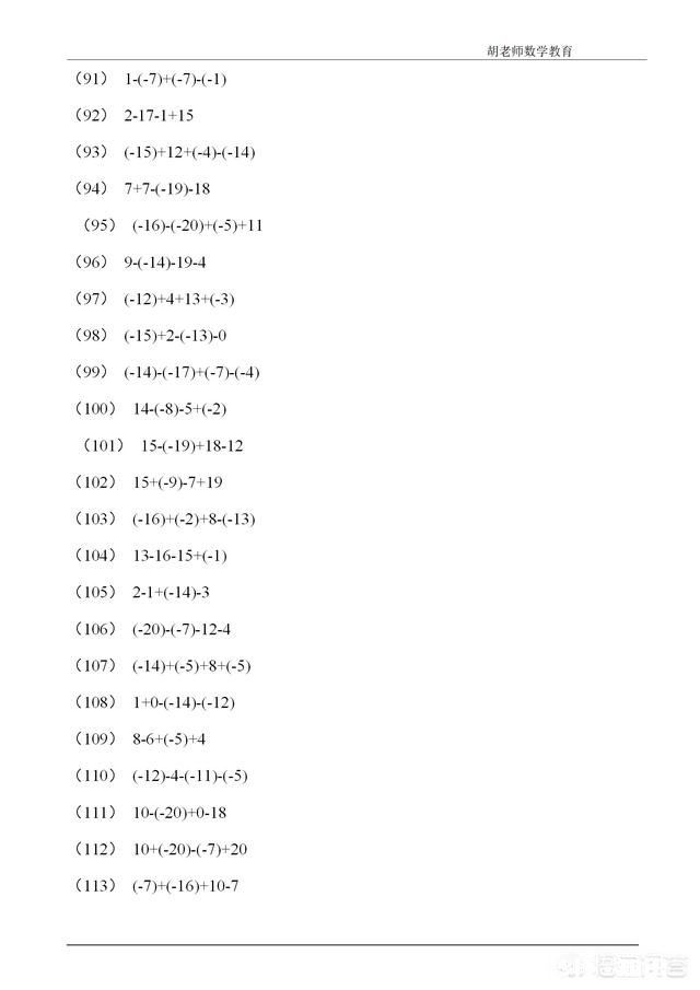 孩子六年级期末考试平均分才93分，下半年初一学习能跟的得上去吗很担心